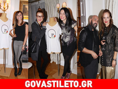 Το απόλυτο οικολογικό fashion show «άνοιξε» τις πόρτες του στην Ελλάδα